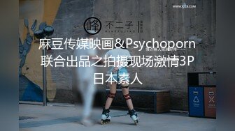 起點傳媒 性視界傳媒 XSJKY024 偷偷玩弄性感電梯⼩姐 季妍希