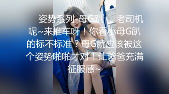 【最新封神极品乱伦】海角大神『善良的小嫂子』乱伦新作“微露脸”内射性感嫂子“极速版”变装爆操