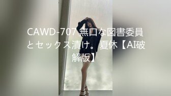 贵阳约房产销售小妹