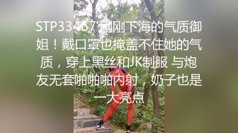 [2DF2]情趣酒店蓝光主题房1摄像头偷拍下班和单位漂亮女同事开房连续干了两次 [MP4/132MB][BT种子]