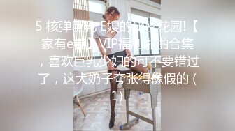 粗鸡巴 插骚老婆 洞洞 3P