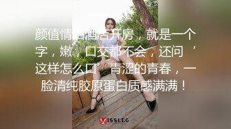 【换老婆探花】小少妇家中跟情人啪啪，皮肤白皙，骚穴掰开粉红多汁，无套啪啪，圆润翘臀，呻吟阵阵诱人