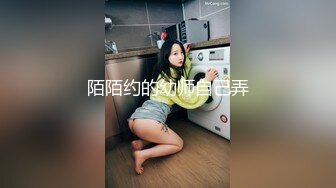 稀有露脸 高端摄影ACG业界女神爆机少女▌喵小吉▌小清新《蜜桃乌龙》粉色少女蜜鲍愈加饱满 无比紧实的感觉