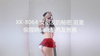 [MP4/200MB]【极品泄密】河北极品女大与男友自拍原档泄密