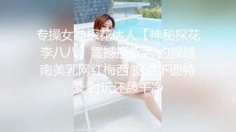 奈奈出道和哥哥情侣式啪上集