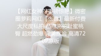 【调教女神❤️视觉盛宴】在外是别人眼中的女神，在主人面前就是一只欠调教的骚母狗，渴望被当成妓女一样狠狠羞辱 (2)