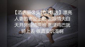 【新片速遞】好白菜都让纹身胖男糟蹋了，无套超多姿势啪啪大屌爆操白虎穴[261M/MP4/34:37]