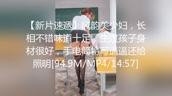 极品网红美少女白丝骚丁洛丽塔 淫欲少女速插嫩穴 强烈快感潮吹爆浆溢出