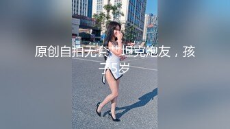 【WY-0011】居家少女被两个傻贼无套内射