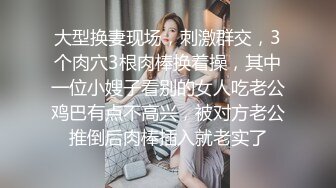 ❤️【斯嘉丽】豪乳肥腚骚B超粉嫩撅腚搔首弄姿勾魂夺魄