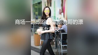 2023新流出黑客破解药店摄像头偷拍❤️打样后身材不错的夫妻在里面做爱不时上演加藤鹰神抠,躺着搞腻了 还会站着搞