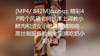 [2DF2]弯屌男友与超靓女友激情啪啪往事 各种姿势爆干豪乳女友 嗷嗷叫 爽翻天 为让女友高清不择手段 [MP4/113MB][BT种子]