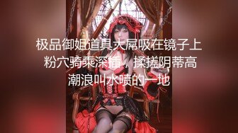 【劲爆身材❤️女神】锅锅酱✿ 全裸酮体血脉喷张 滑溜溜精油椰奶乳夹 女上位开腿激攻白虎蜜穴 内射淫靡精液[482MB/MP4/29:02]