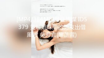 [MP4/347MB]探花《素质嫖客》旁晚扫街颜值不错的白虎黑衣女老哥之前干了不少炮腿软了