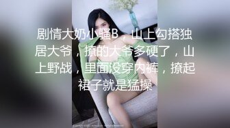 台湾JVID 绝美性感反差女秘书▌斑比 ▌SM调教初次束缚羞耻M字腿完美角度视觉盛宴，粗大阳具凌辱强