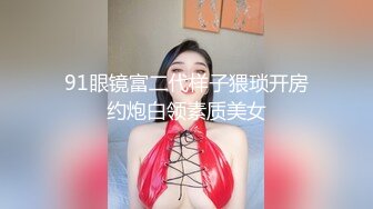 【超顶媚黑淫趴】黑白配 5.22媚黑日常换妻群P实记 白皙190长腿女神 爽出屏幕 黑鬼鸡巴一个顶三