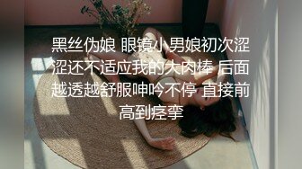 最新青春无敌！推特极品长腿宝藏级福利姬【艾娃】定制私拍，裸舞道具紫薇相当诱人 (1)