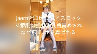 最新超美极品淫娃网红美少女 铃木君  电竞陪玩女仆の特殊嫩穴服务 梦幻套餐口爆女仆樱桃小嘴1