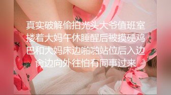 继续玩弄微露脸纹身熟女人妻