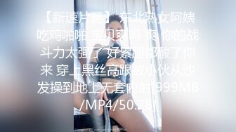 网红小美女小允儿戴上❤️DVR给你沉浸式般的真实性爱体验