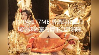 小美女全裸白虎穴，掰穴给狼友特写男友舔逼，露脸口交无套打桩缴枪有点快