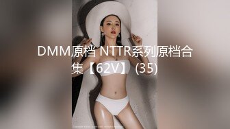 [无码破解]ADN-551 人妻寝取られ仮面パーティー 三宮つばき