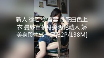 9个月的炮友勾引我