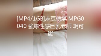 [MP4]69FILMS1055 69传媒 麻辣教师 VIP0600