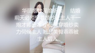 爆操骚逼老婆 使劲抽插