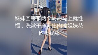 办公室反差女同事没想到端庄优雅的女神如此反差，故意走光勾引纯情男同事，[PFES-012] AI无码破解版