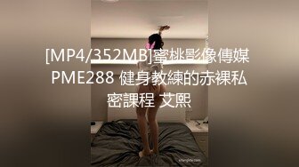 【新片速遞】&nbsp;&nbsp;性感妖精Ts艾美人❤️ ：后入最爽姿势，菊花被顶得好痛，但好享受！[28M/MP4/02:26]