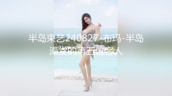 绝美反差幼师白嫩美胸极品性感身材 女神不仅逼嫩还提供淫脚足交服务