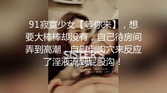 【一龙二凤激情双飞】后入撞击美腿妹子爽的很开心换个妹子骑乘位猛怼骚逼捂着嘴冲刺