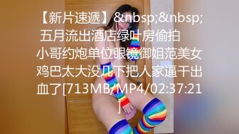 ⚡先天约炮圣体【91Mrber泰迪约炮】各种极品反差学妹，萝莉御姐，个个颜值都很高