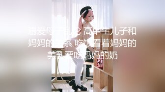 明星级颜值极品美乳顶级新人女神下海 (可可甜心吖)白领OL 超美御姐 约会被操 (3)