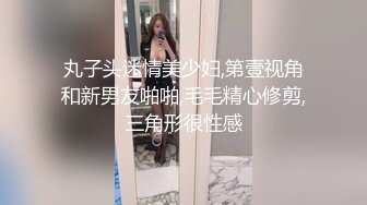 趁着和弟弟单独在一起，故意穿的性感一点诱惑他一下，不过他也是很禁不住诱惑呢，稍微挑逗他一下他就受不了了