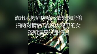 小雯宝宝 - 黑丝小恶魔制服