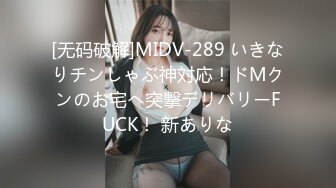 国产麻豆AV MDWP MDWP0004 理发师骚臀诱客 艾秋