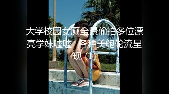 《个人不雅私拍泄密》极度反差小姐姐【黄X珊】借高利贷无力偿还被迫用肉体补偿 脱光紫薇洗澡自拍做出各种淫态(2)