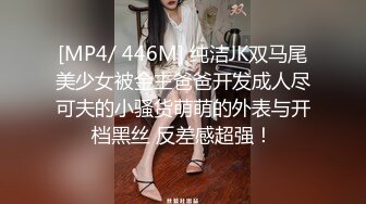 [MP4/ 1.33G] 新流出酒店高清偷拍新台上线超近距离可爱女主黑丝诱惑