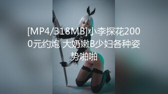 清纯可爱邻家美少女『小敏儿』 姐弟乱伦 淫欲姐姐的性启蒙 内射黑丝表姐 精液顺着嫩穴流出，黑框眼镜超反