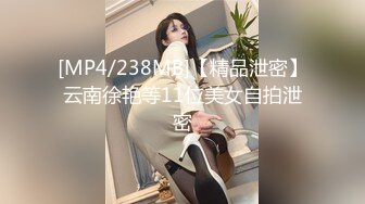 ❤️√ 【实习生表妹】巨乳学妹! sm捆绑~自慰足交 吃鸡~被纹身男友狂草 啪啪~狂射一身![2.25GB/MP4/05:00:00]