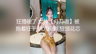 女仆装黄毛小妹深喉大鸡巴，让小哥抱在怀里揉奶抠逼，后入抽插无套爆草内射