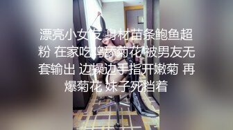 《姐弟乱伦》小伙第一次用迷药顺利的拿下姐姐之后开启了和姐姐之间的性福生活视频6