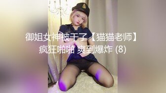 约的成都妹子