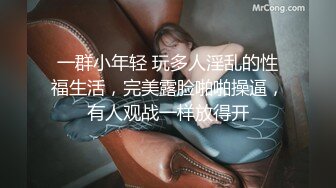 [MP4/ 747M] 良家熟女 不不行 不可以 啊啊 你射了 射在边上 放屁 被强行各种姿势无套猛怼