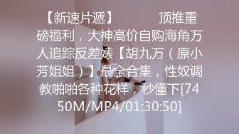 无水印[MP4/474M]10/30 变脸师与好久不见的青梅竹马的恋人重逢激情SEXVIP1196