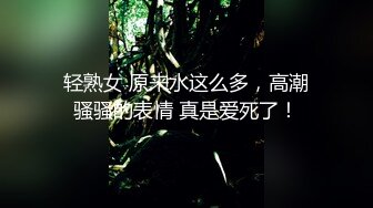 女神级前凸后翘小姐姐在闺蜜的诱惑下让有钱人操，白嫩娇躯啪啪起伏荡漾