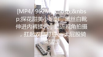 [MP4/ 165M]&nbsp;&nbsp;美女修电脑私拍视频被老板曝光