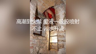 千人斩寻欢鸭哥约炮老板娘啪啪，情趣装69姿势口交摸逼特写